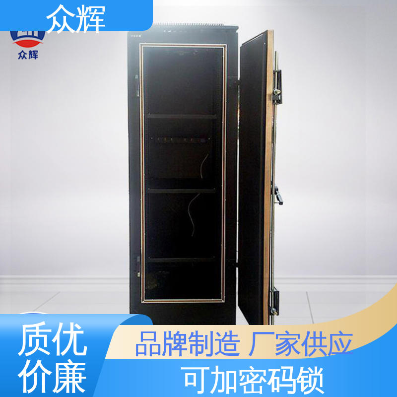 众辉屏蔽机柜 C级认证 1.5MM优质冷钢 机房专用
