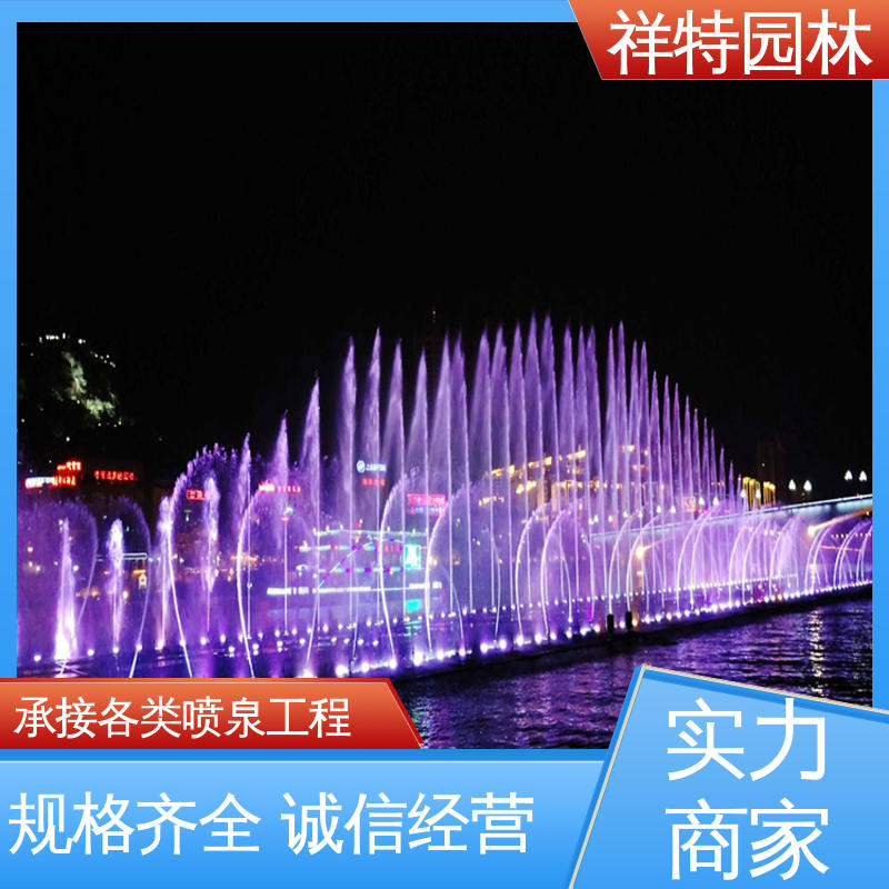 旱地喷泉工程 经久耐用 造型优美 组合形态多变 祥特