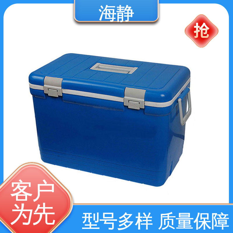 隐藏式铵链 外观简约大方 防盗设计 试剂转运箱 海静