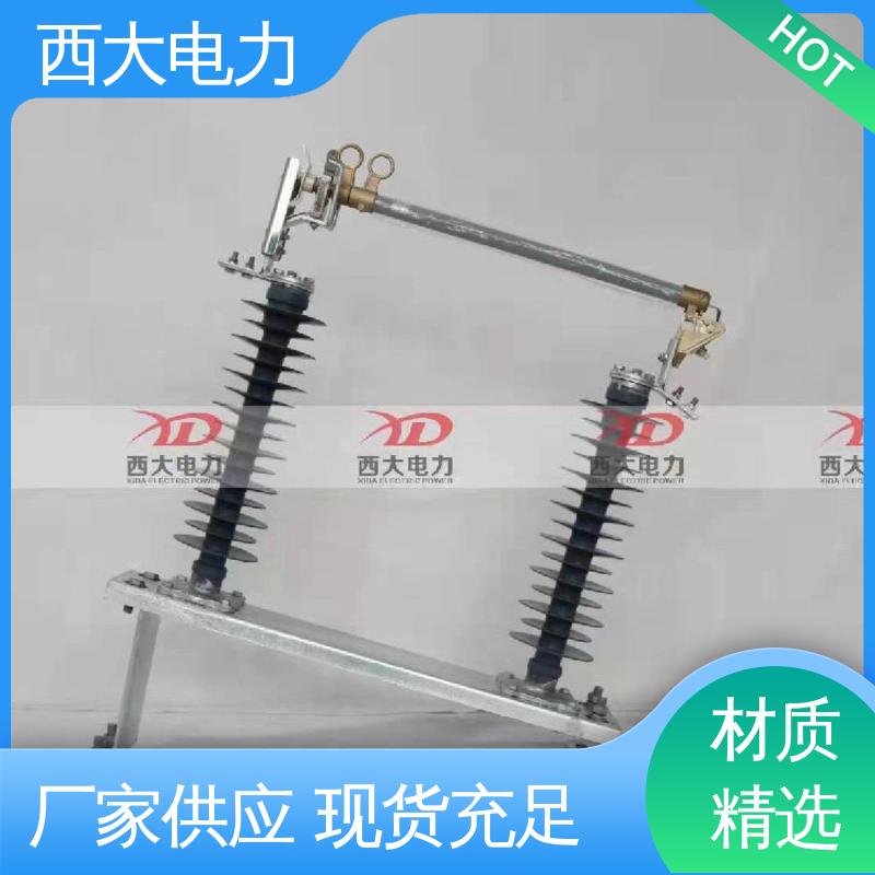 HGRW1-35/200A 型号和资质齐全 户外跌落式熔断器 西大电力