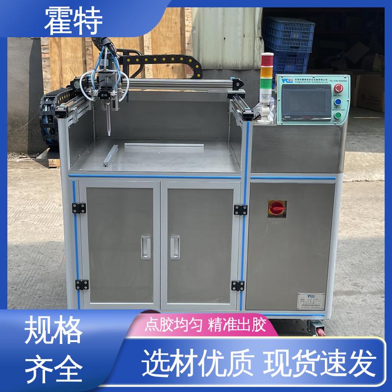 霍特 HT-85407 大型彩灯灌胶机 可点涂不同粘度的胶体 硅胶PU胶 