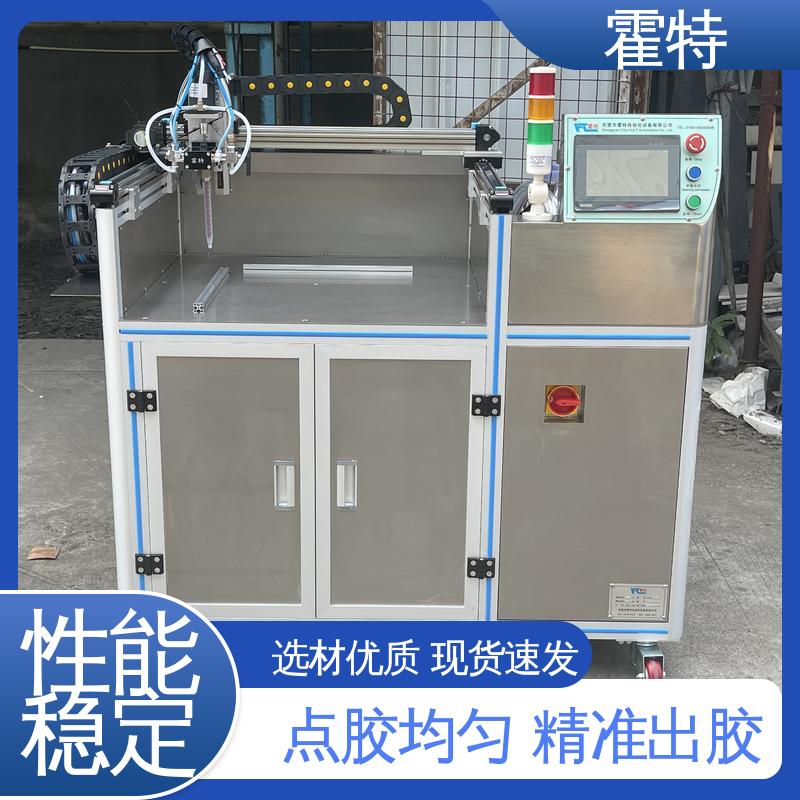 霍特 螺杆式点胶机 可点涂不同粘度的胶体 严选原材 品质放心