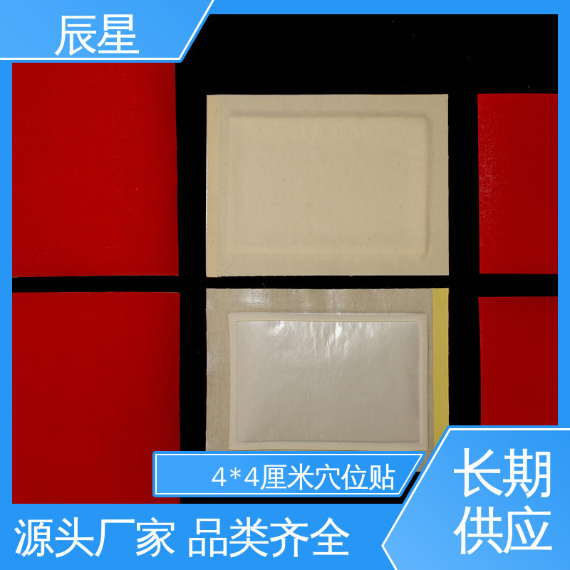 辰星医疗 6864透气胶带 空白敷料贴 粘度强 离型纸 易操作