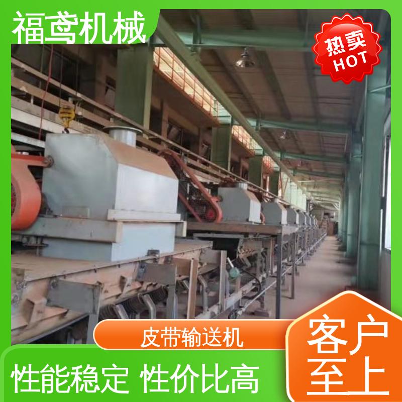 福鸢机械 加工车间 爬坡皮带机 颜色齐全 24小时在线接单 