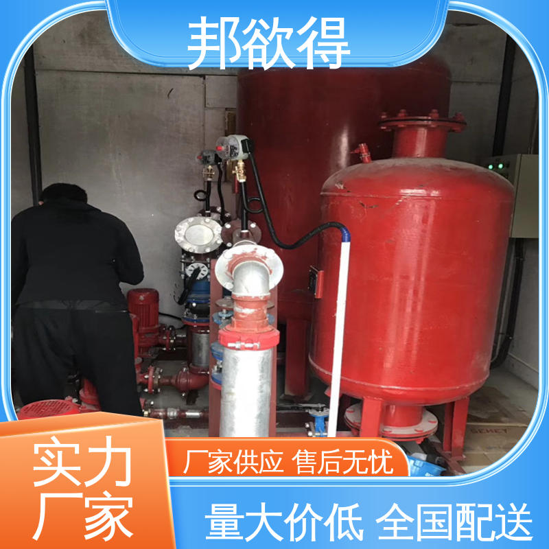 邦欲得 增压稳压设备 一体化多型号 严选原材 品质放心