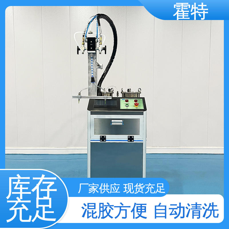 霍特 HT-85203 ab胶双液灌胶机 带胶水回流功能 随用随配 节省成本 