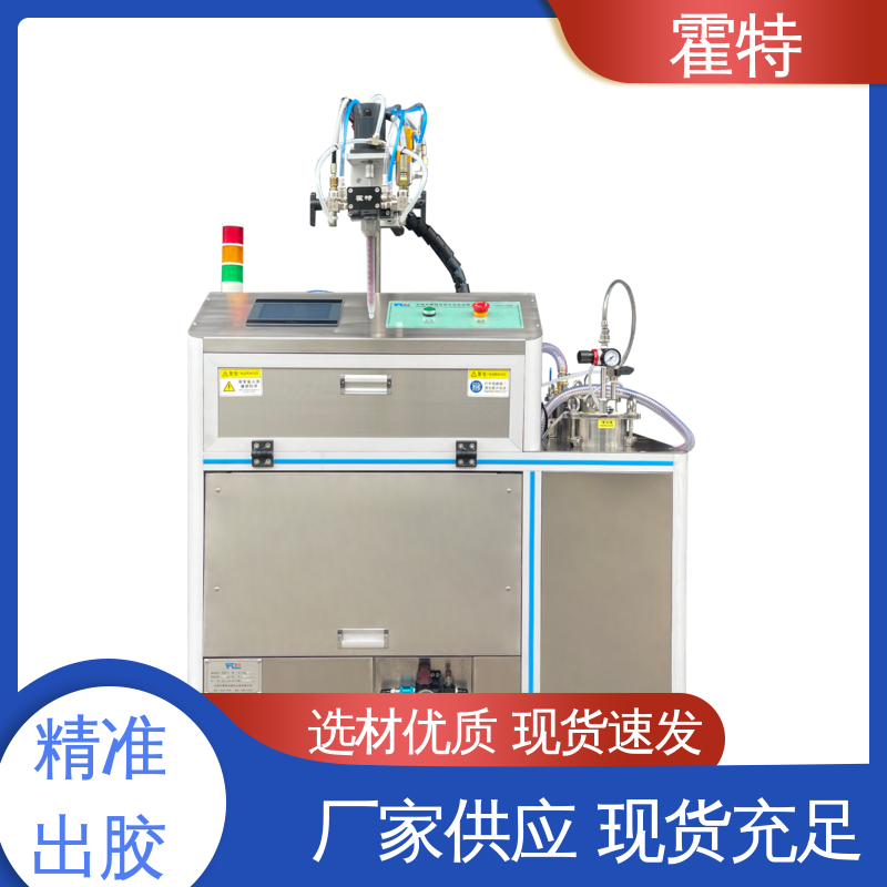 霍特 HT-85501 自动化点胶机 胶量可调 气动控制 严选原材 品质放心
