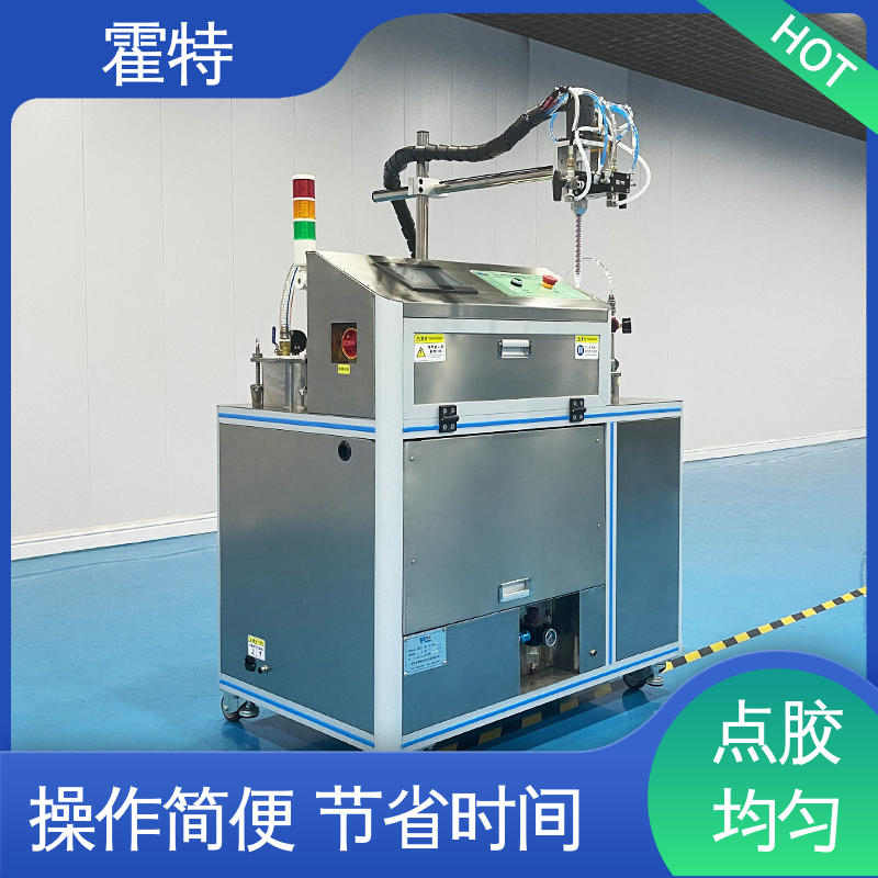 霍特 自动化点胶机 操作简单易学 持久稳定 经久耐用