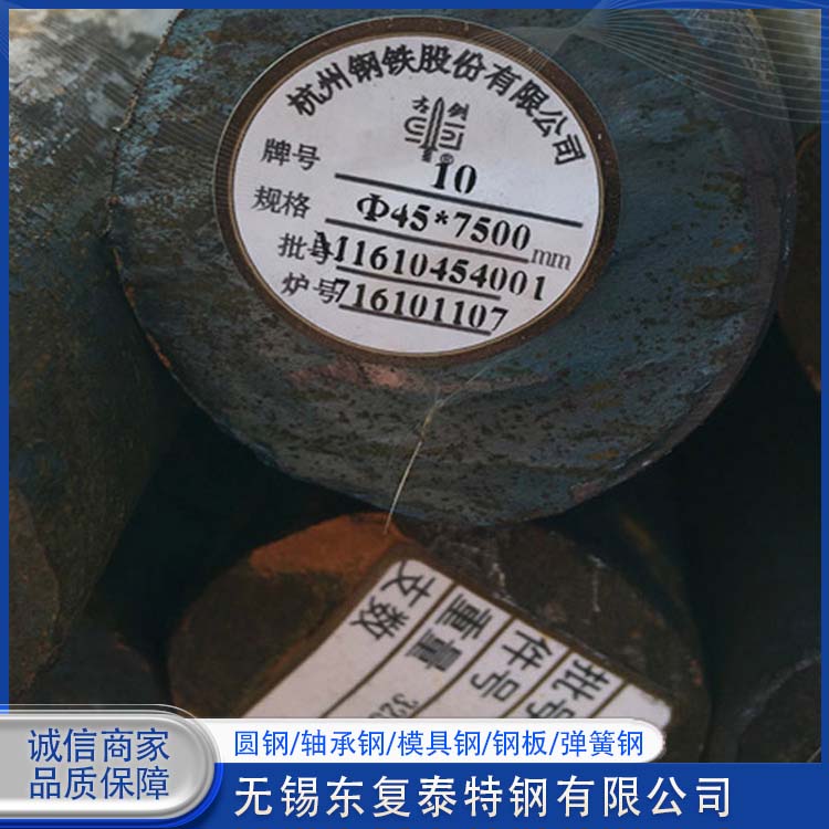 东复泰特钢 GCr15轴承钢 货源足 精度高 真材实料 抗冲击性强