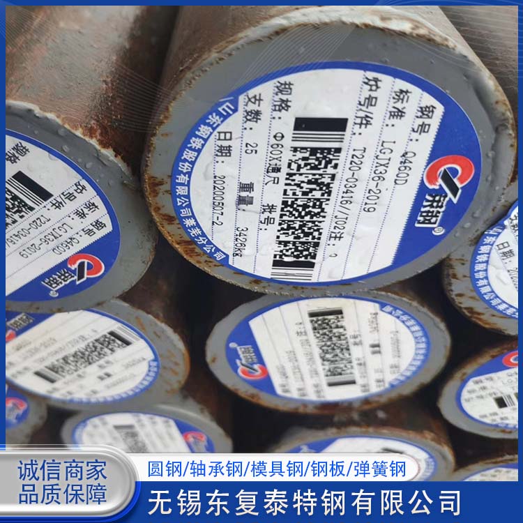 东复泰特钢 W18模具钢 坚固耐用 不变形 质量精选 现货速发