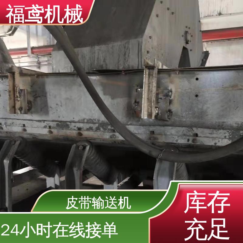 福鸢机械 化工 DTII型皮带输送机 重1200kg 结构简单 使用方便 