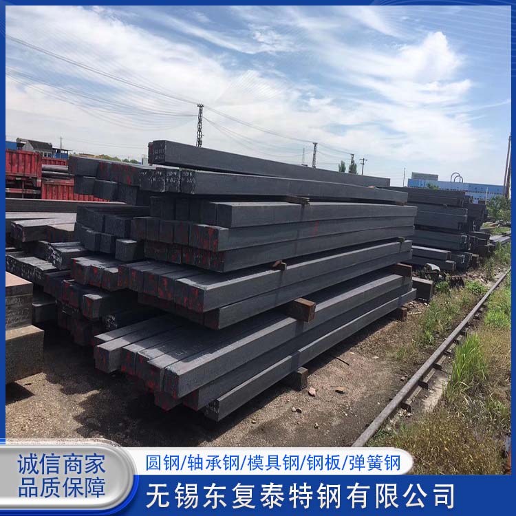 东复泰特钢 5CrMnMo模具钢 全国供应 应用广泛 高淬透性真空热处理