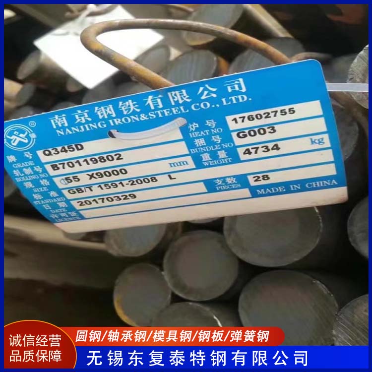 东复泰特钢 5CrMnMo模具钢 坚固耐用 不变形 质量精选 现货速发