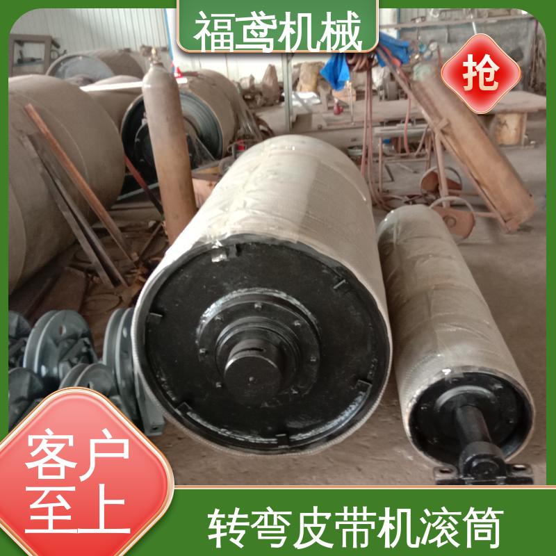 福鸢机械 菱形块滚筒 操作简单 使用寿命长 物流配送 诚信经营