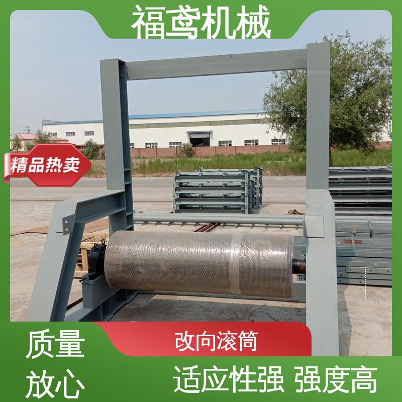 福鸢机械 阻燃滚筒 维修方便 性能好 支持定制 按需供应