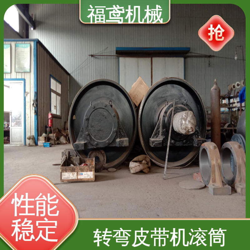福鸢机械 菱形块滚筒 输送线路灵活 在线接单 支持定制