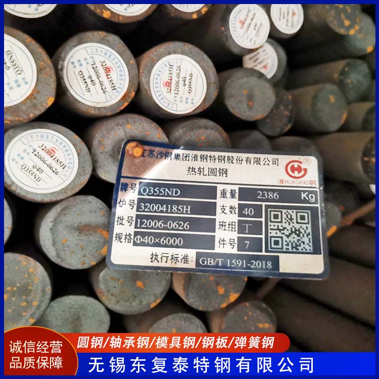 东复泰特钢 5CrMnMo模具钢 全国供应 应用广泛 加固结构稳定 精细制作