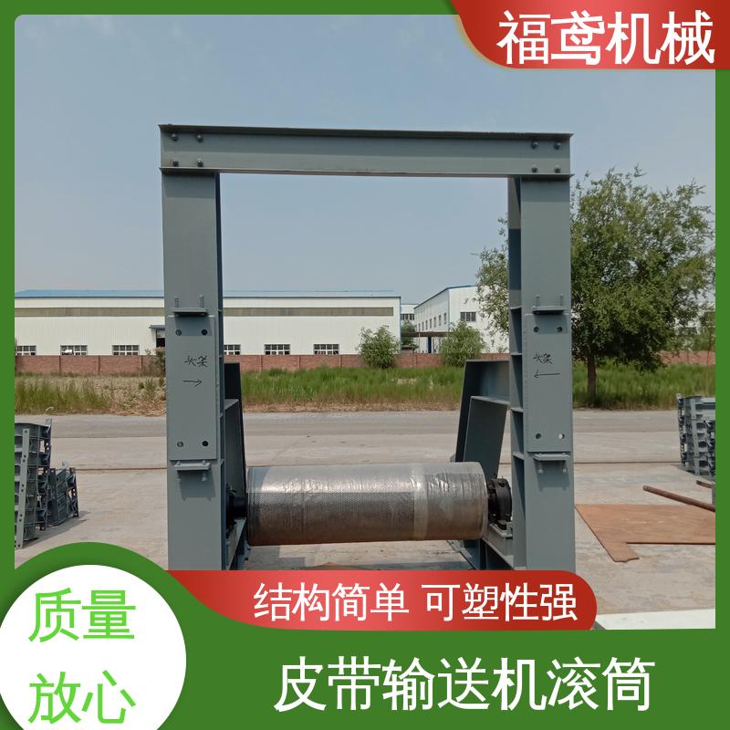 福鸢机械 国标质量 TD75型滚筒 输送线路灵活 品质好 全国供应