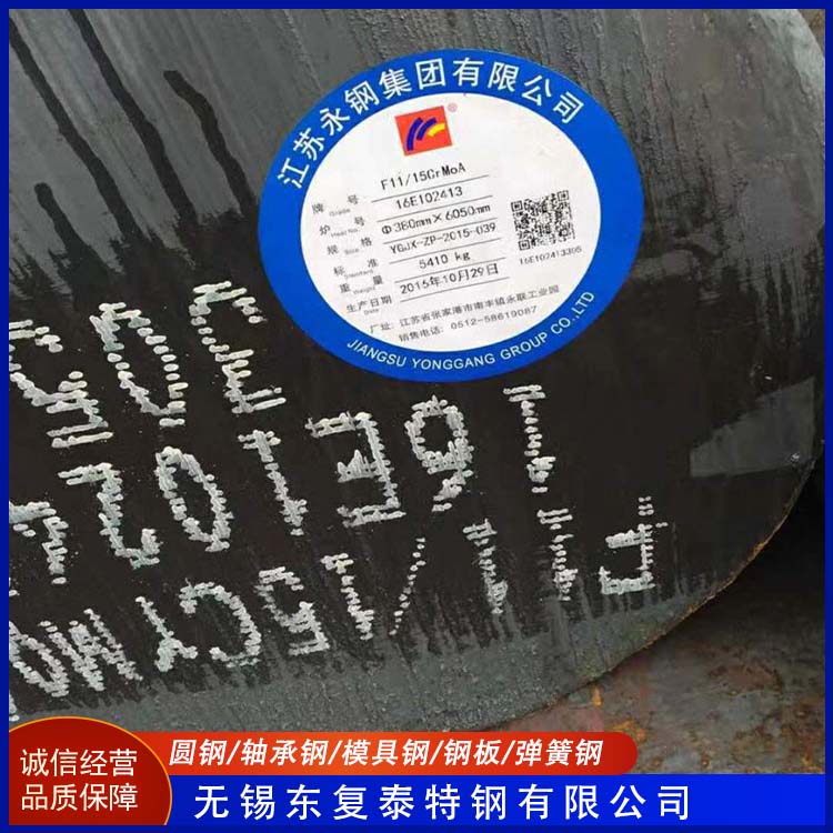 东复泰特钢 25#圆钢 坚固耐用 不变形 质量精选 现货速发