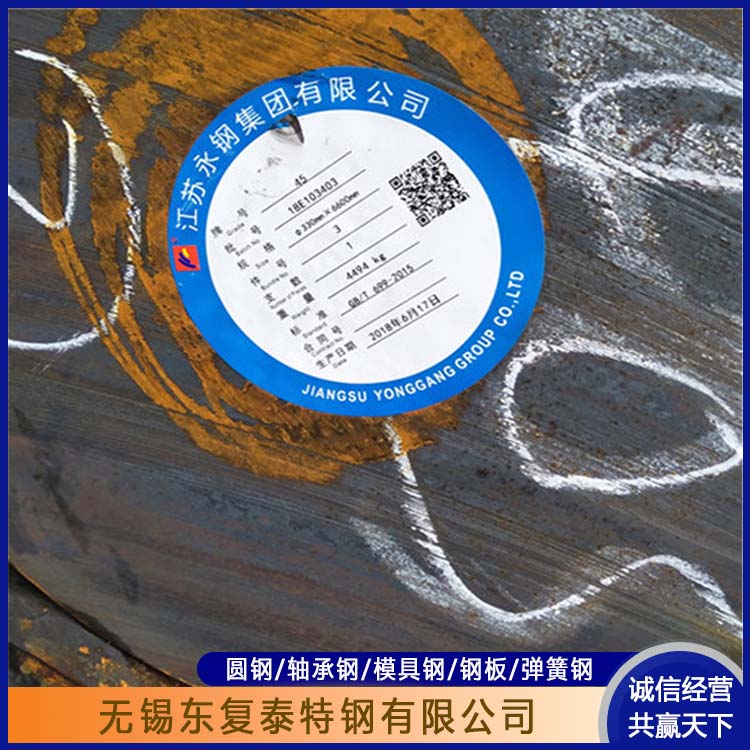 东复泰特钢 15CrMo圆钢 用途广泛 长期供应 任意切割 美观实用