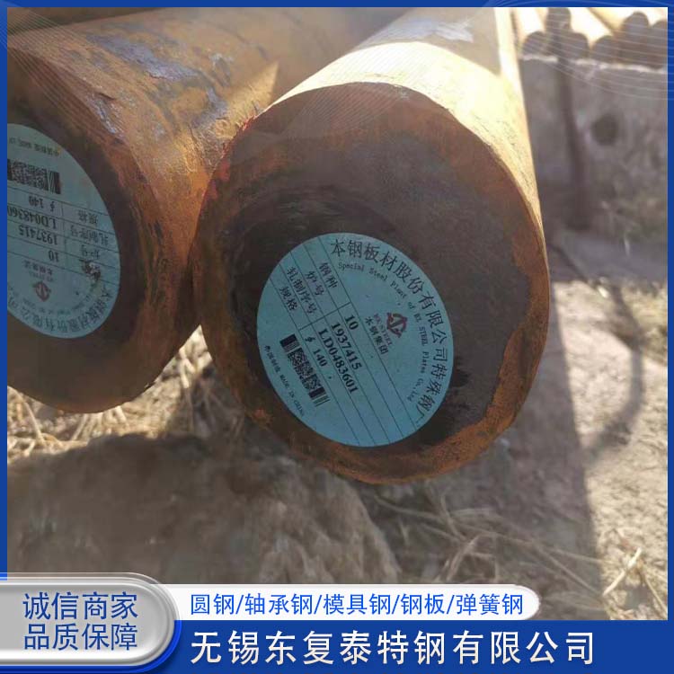 东复泰特钢 M42模具钢 使用安全 性价比高 延展性好 抗磨耐腐蚀