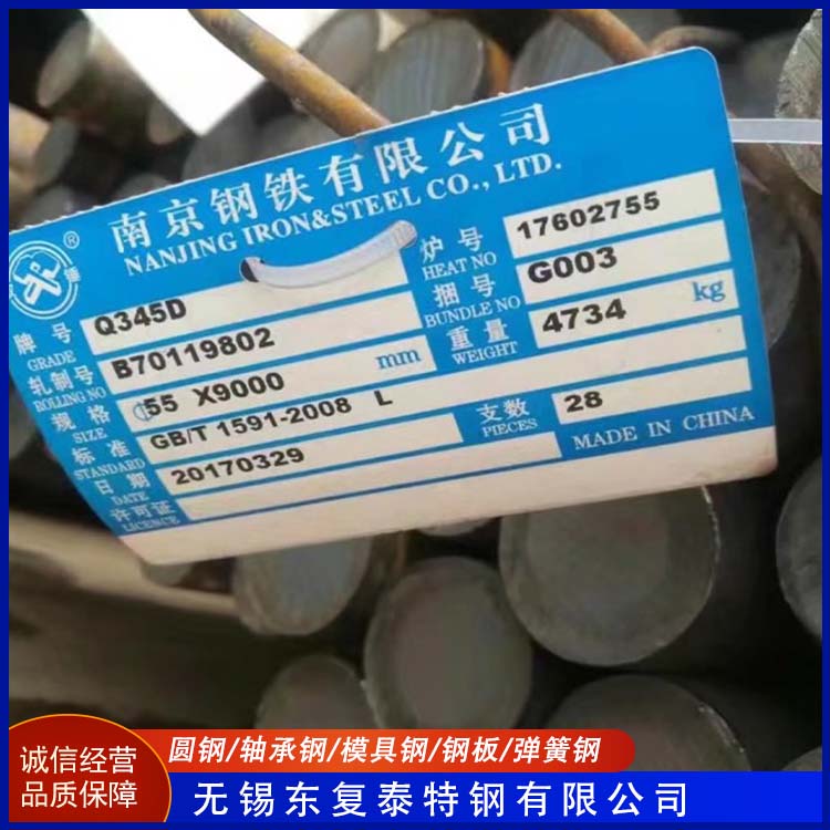 东复泰特钢 5CrNiMo模具钢 防腐耐磨 节能环保 延展性好 抗磨耐腐蚀
