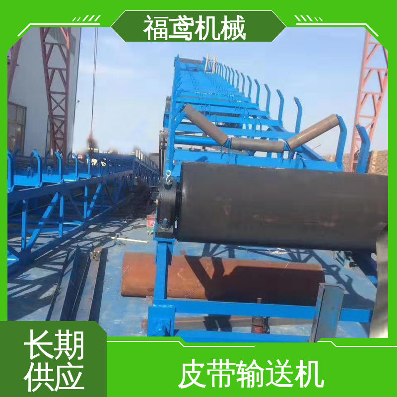 福鸢机械 TD75型皮带输送机 辊经10.8cm 诚信经营 性价比高