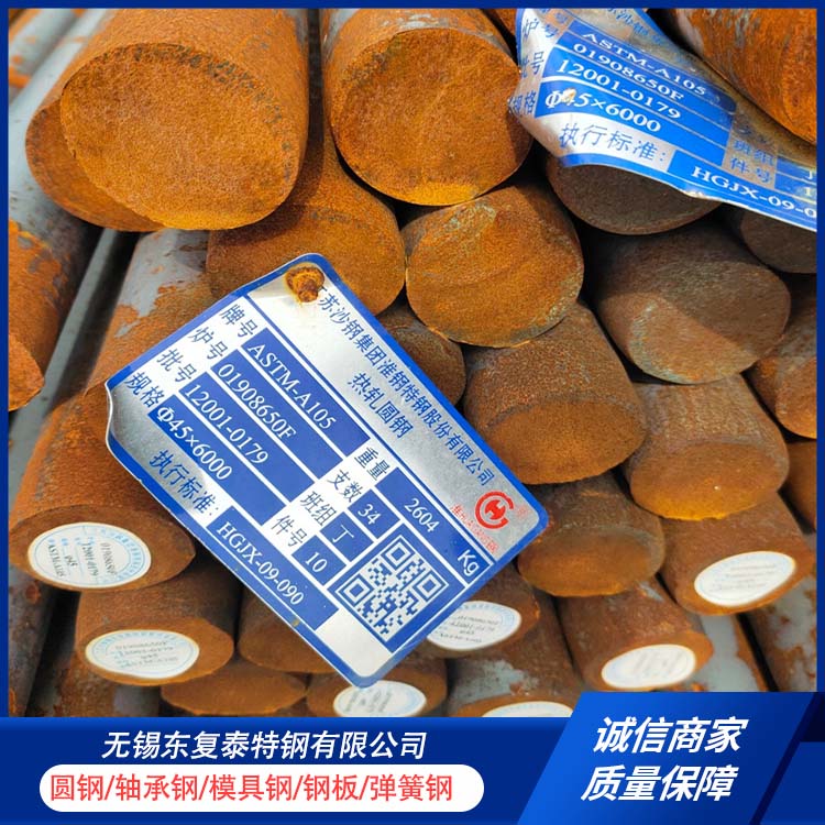 东复泰特钢 40Cr圆钢 坚固耐用 不变形 掏孔 切割下料