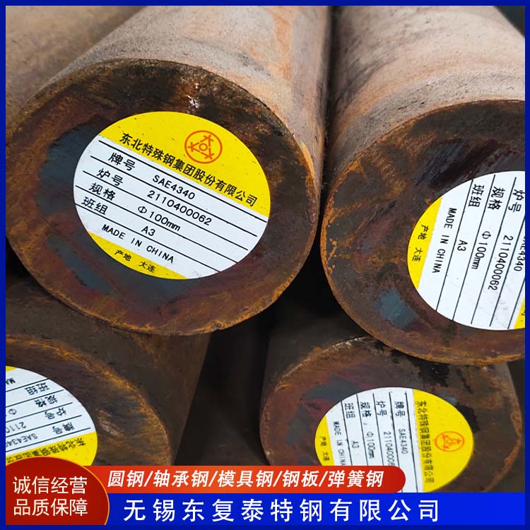 东复泰特钢 20CrMnTiH齿轮钢 量大价低 全国配送 质量精选 现货速发