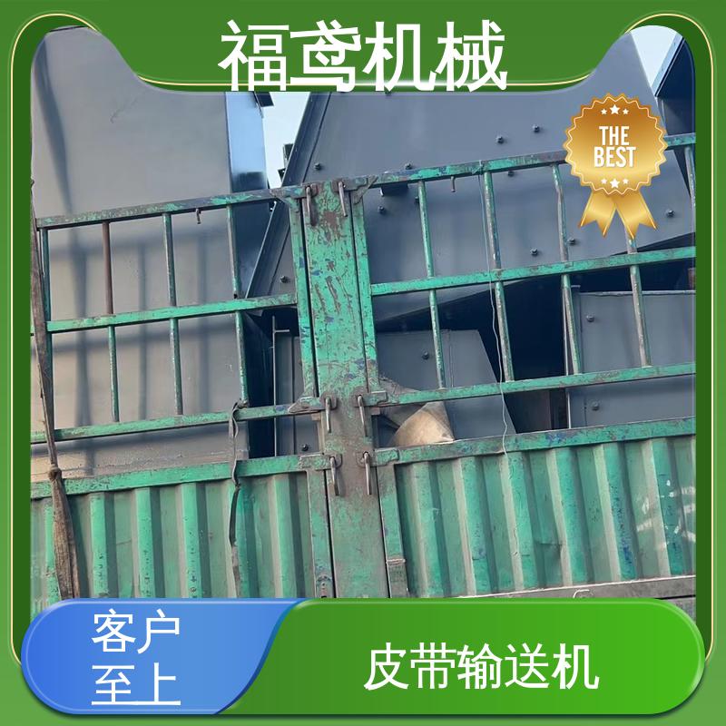 福鸢机械 煤炭等 DSJ型输送机 柔性好 持久耐用 诚信经营 性价比高