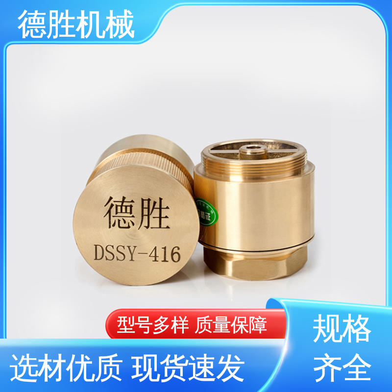 阀体加厚 质量精选 规格齐全 加油站底阀 抗腐蚀性强 德胜