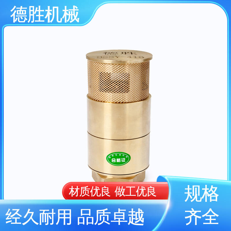 抗腐蚀性强 注重服务 库存充足 加油站底阀 铜过滤网 德胜
