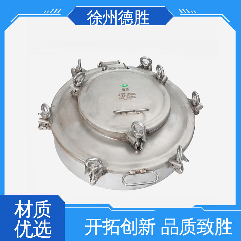多年经验 长期供应 六爪 人孔密封盖 密封性强 德胜