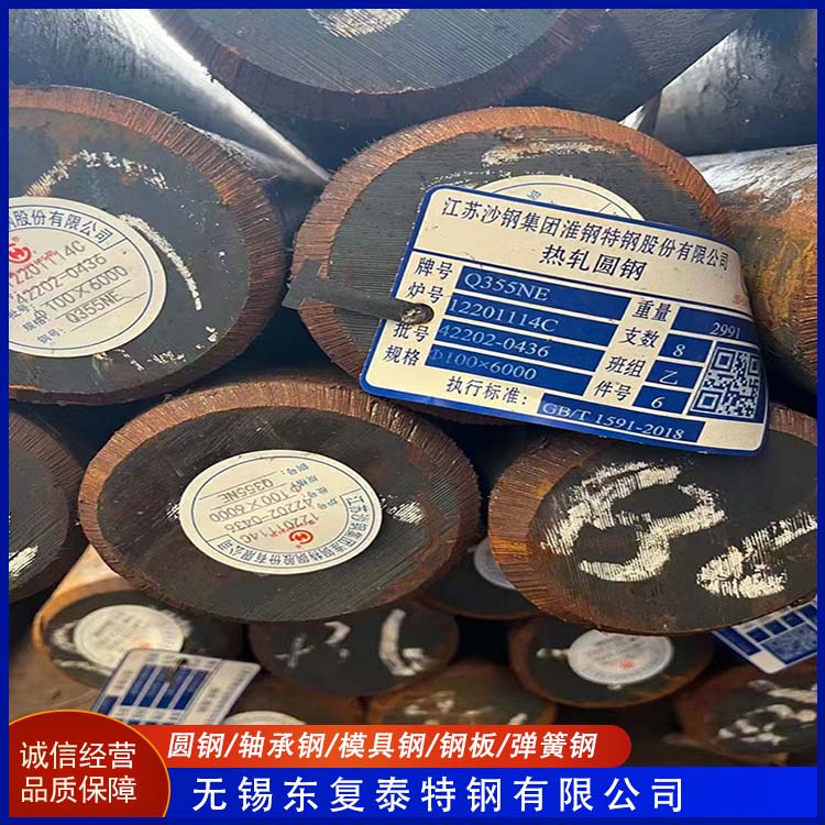 东复泰特钢 20CrMnTiH盘圆 线材 T10A高碳钢棒 物流配送 发货快