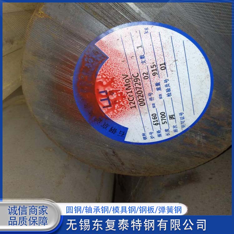 东复泰特钢 M42模具钢 货源足 精度高 抗氧化耐腐蚀