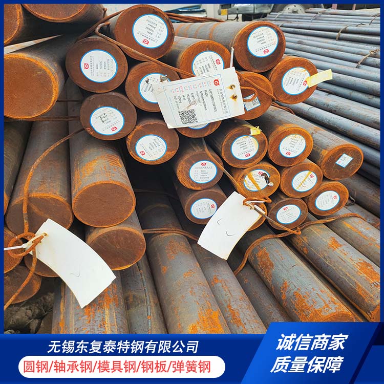 东复泰特钢 p20钢棒热轧 圆棒规格齐全 性价比高 质量精选 现货速发