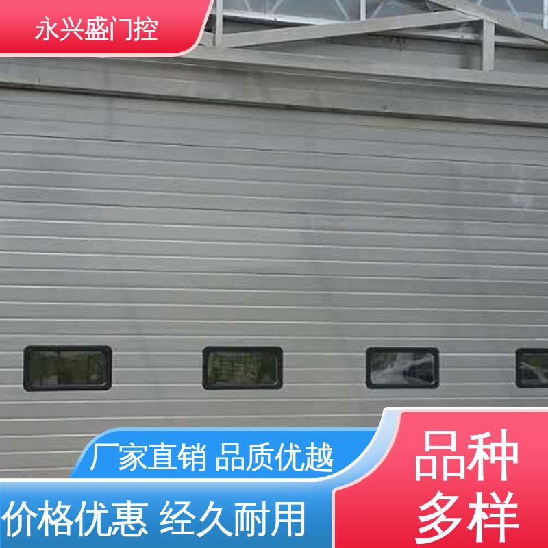 永兴盛门控 质量优越 服务优先 透视工业提升门