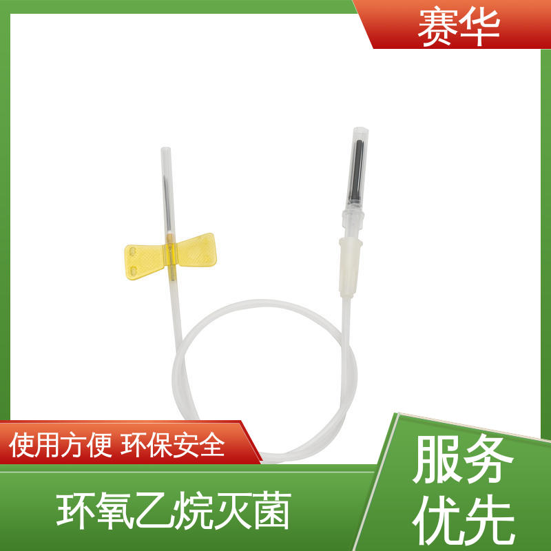 赛华 多种型号可选 一次性防针刺采血针 安全型 无菌处理 库存充足