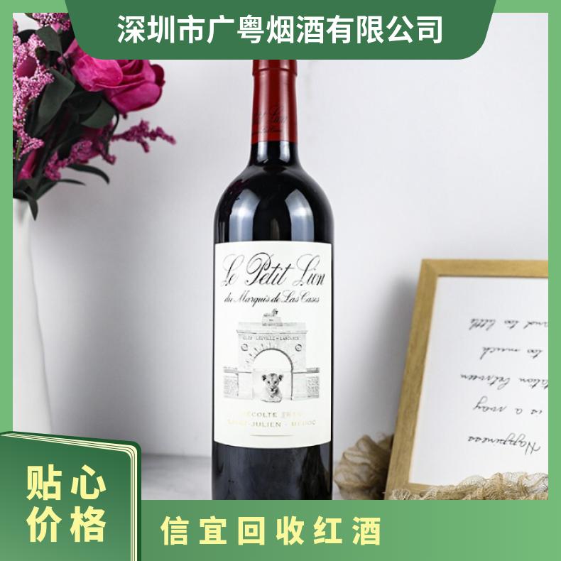 高价回收红酒拉菲 拉图 收购茅台酒洋酒冬虫夏草燕窝海参鱼胶