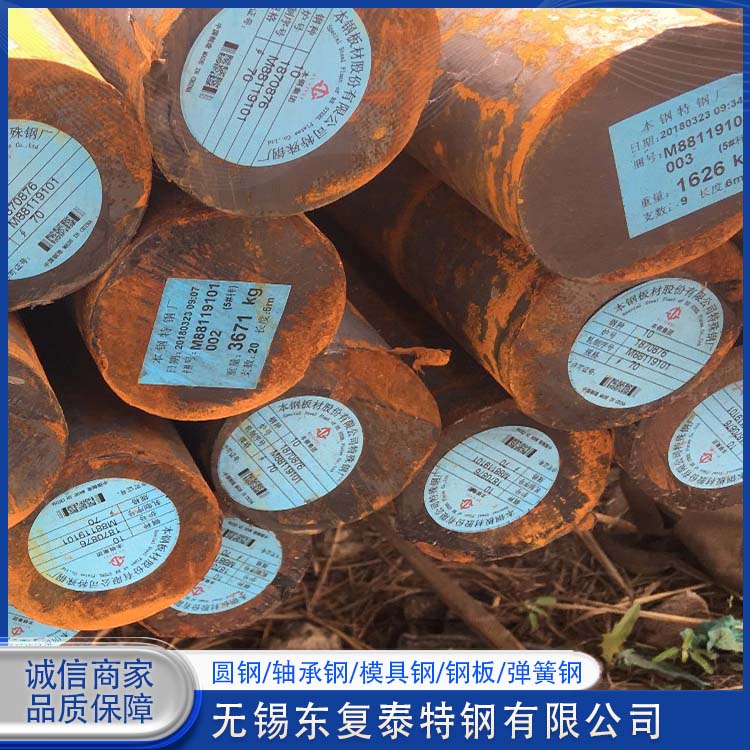 东复泰特钢 P20模具钢 厂家供应 售后无忧 真材实料 抗冲击性强