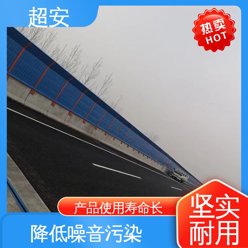 超安 长期供应 消声降噪设施 耐磨损 耐腐蚀 经久耐用