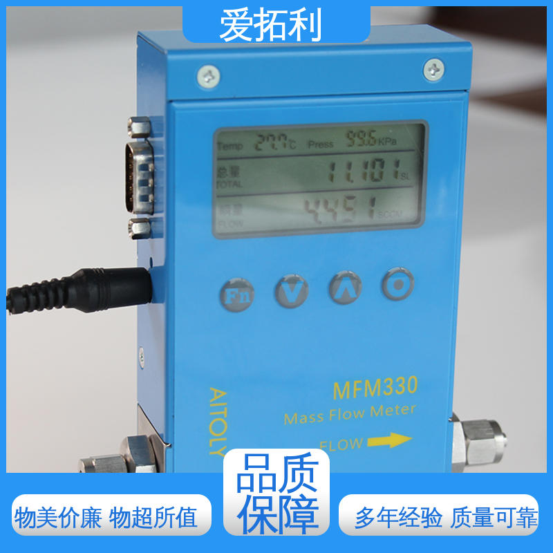 爱拓利 热气体质量流量计 可测密度 材质优良 做工细致 结构合理