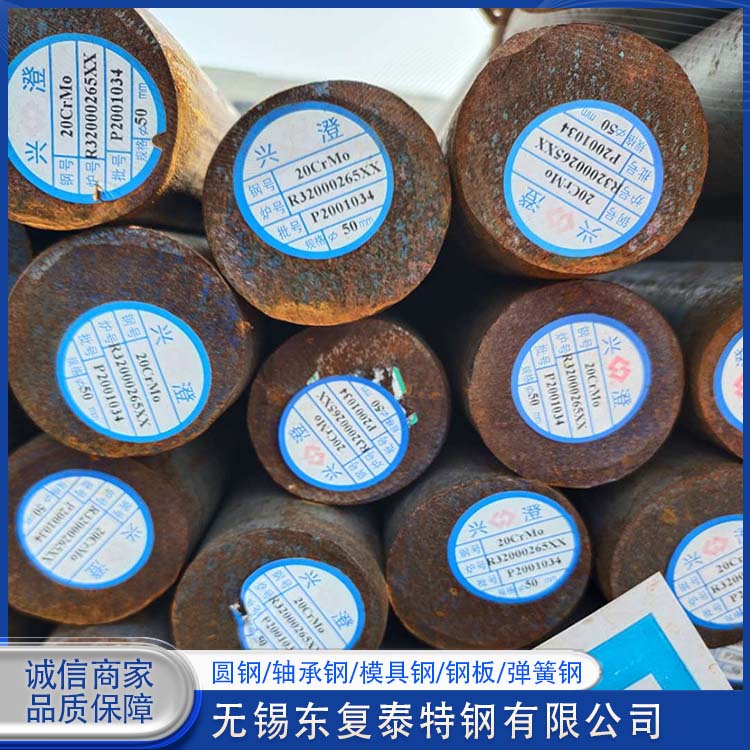 东复泰特钢 38CrSi圆钢 量大价低 全国配送 延展性好 抗磨耐腐蚀