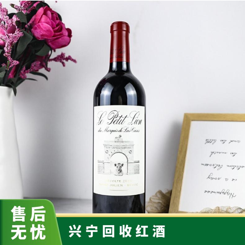 高价回收红酒 收购名酒老家茅台酒洋酒冬虫夏草燕窝海参鱼胶