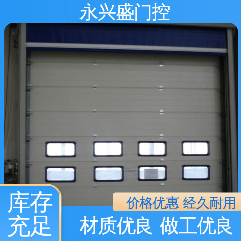 永兴盛工业提升门 坚固耐用 安装简便 适用于工业建筑行业