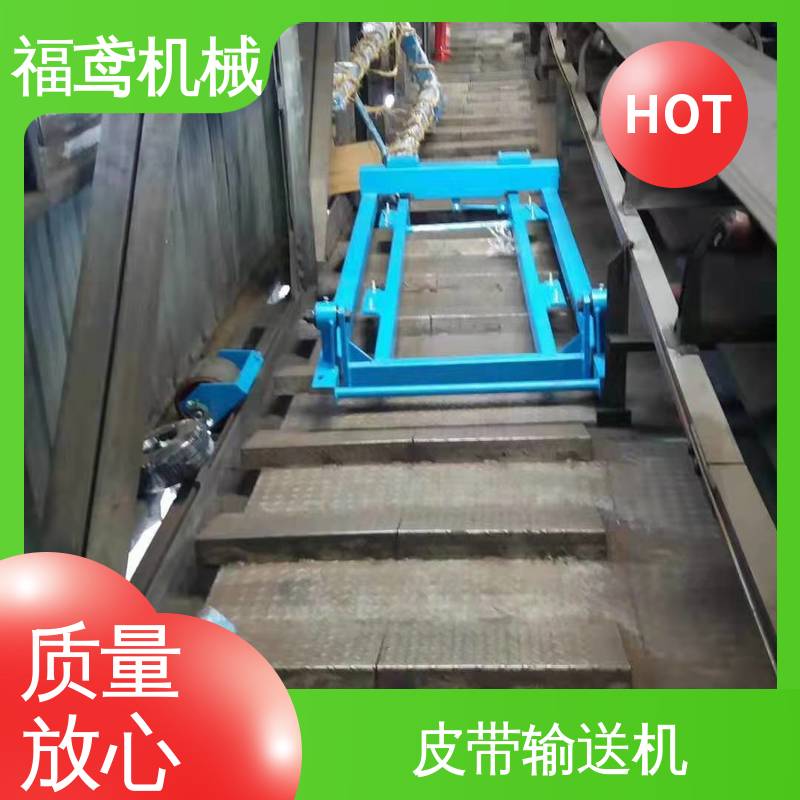 福鸢机械 化工 不锈钢皮带输送机 辊长46.5cm 售后无忧 诚信经营