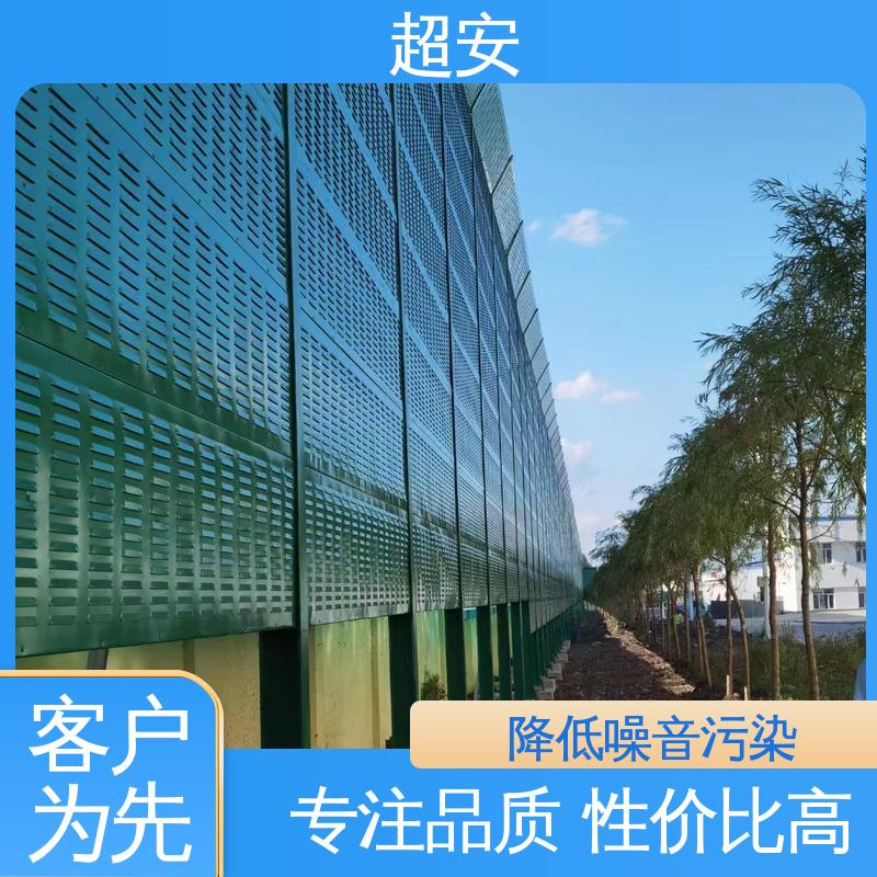 超安 长期供应 空调外机隔音板批发 耐磨损 耐腐蚀 经久耐用