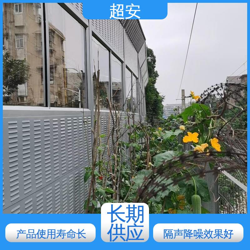 超安 建筑工地隔音围挡 真材实料 耐磨损 装点环境