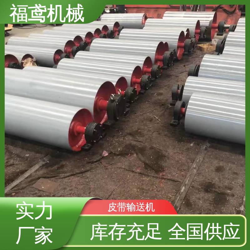 福鸢机械 框架式皮带输送机 颜色齐全 支持加工定制