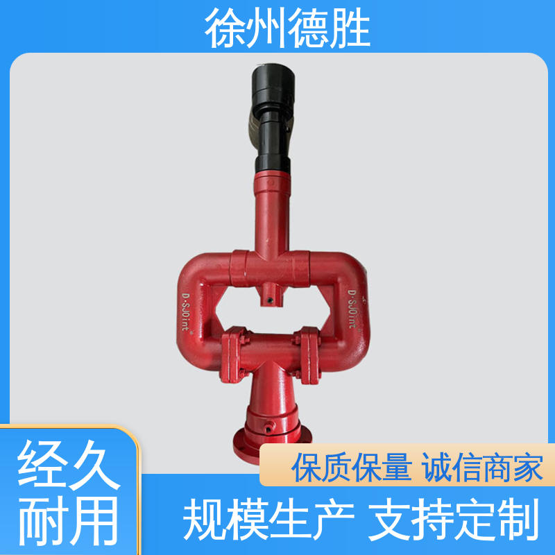 德胜 旋转式 高压喷枪 降尘用 支持定制 现货速发